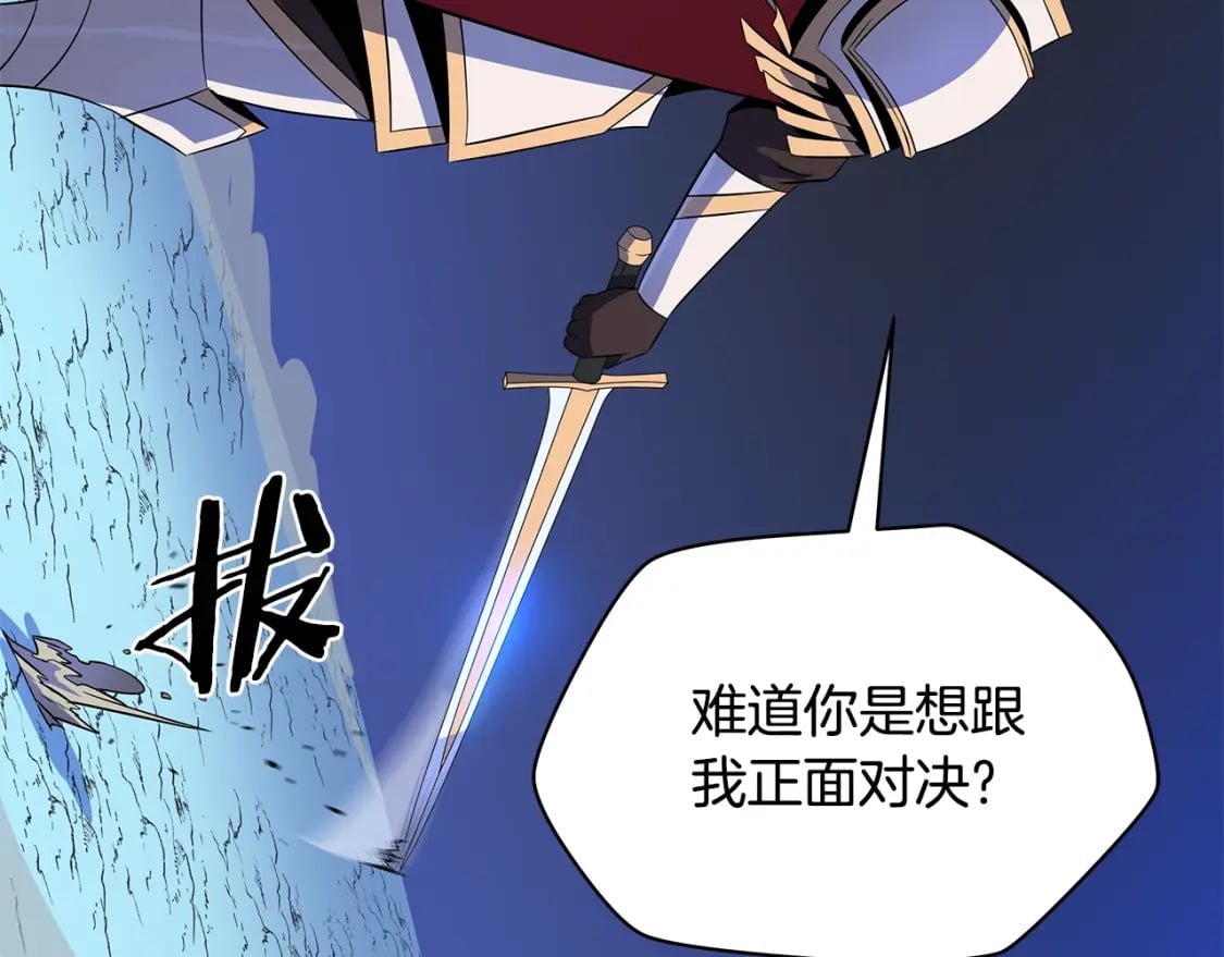 第141话 正面对决65