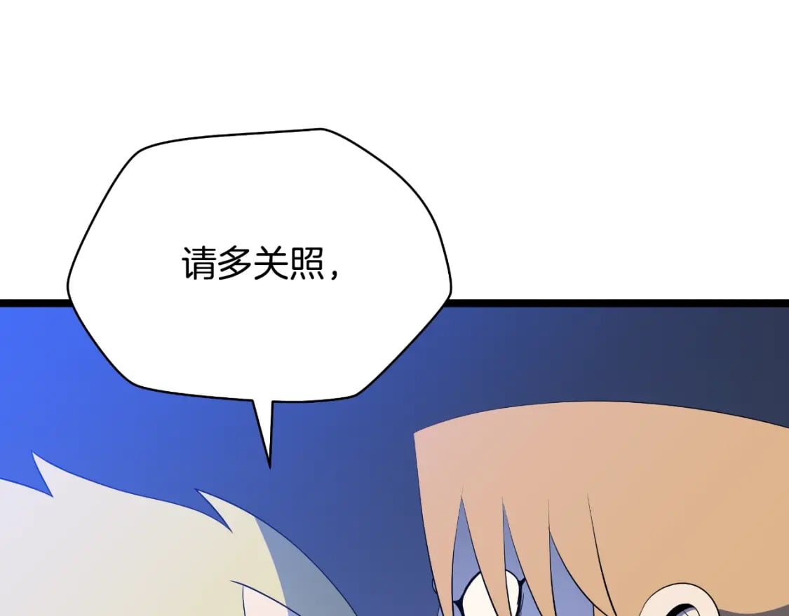 第134话 贯穿46