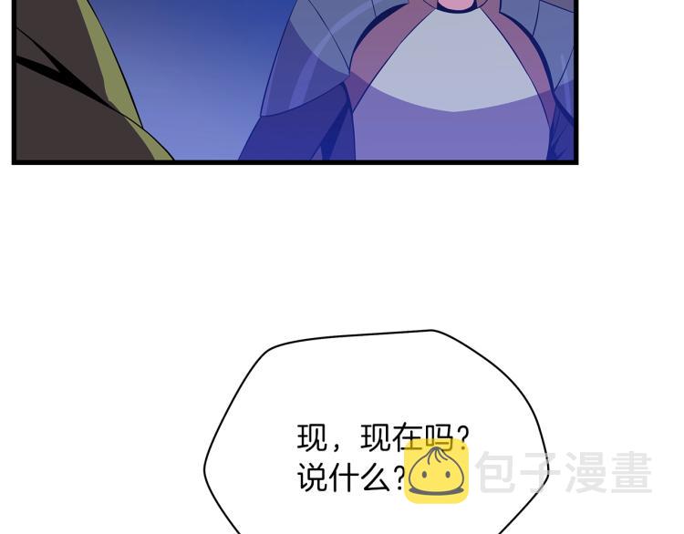 第64话 铁公鸡97