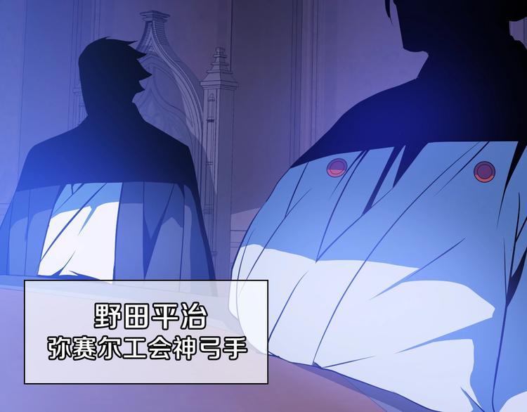 第4话 血毒术37
