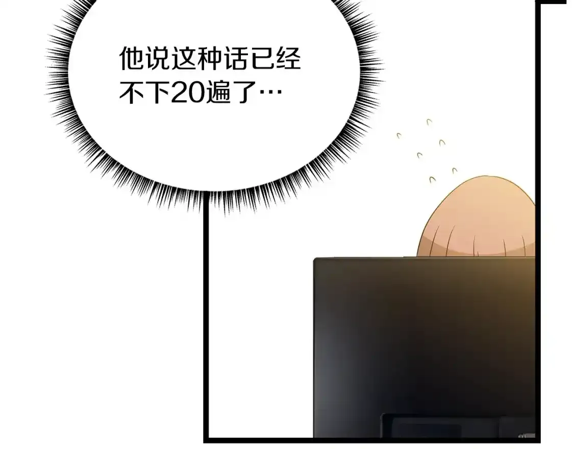 第104话 权力126