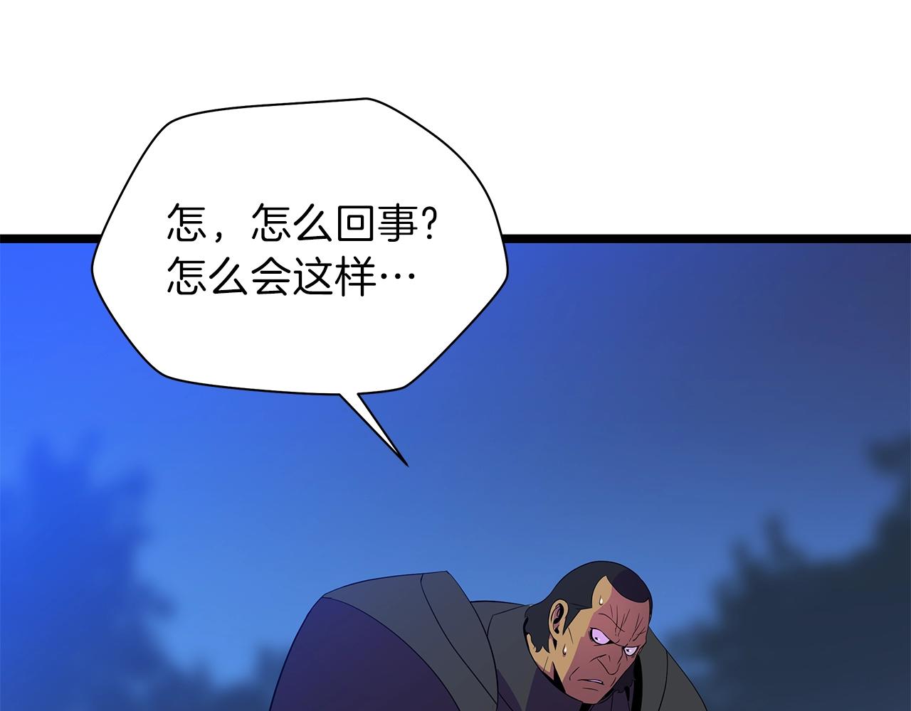 第91话 双头独眼巨人134