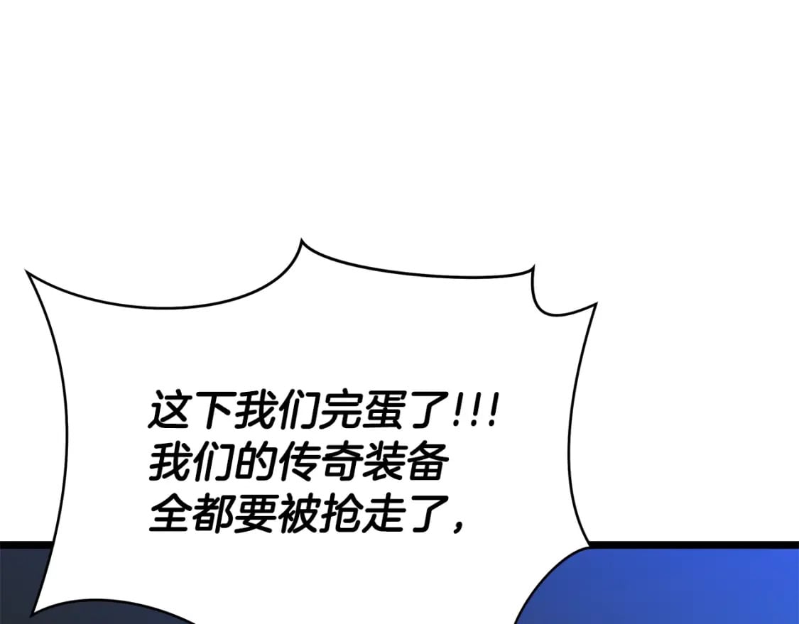 第123话 丢人的艾萨克162