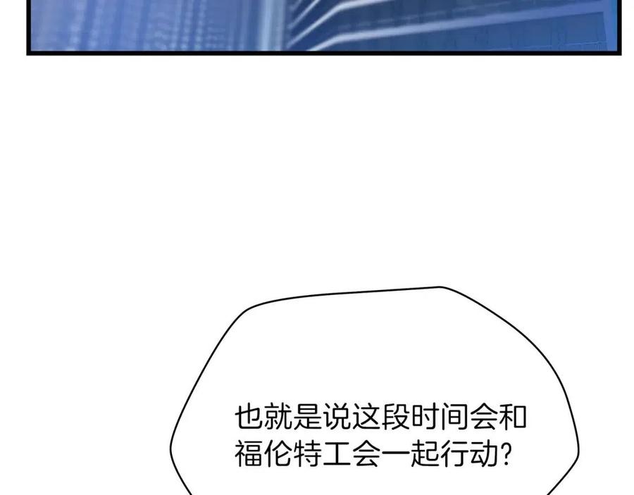 第55话 死士之王109