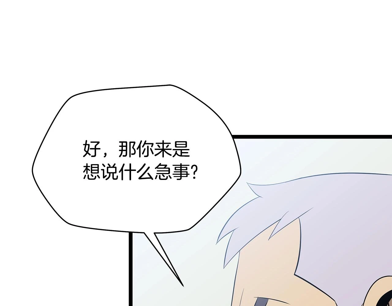 第120话 时代变了70