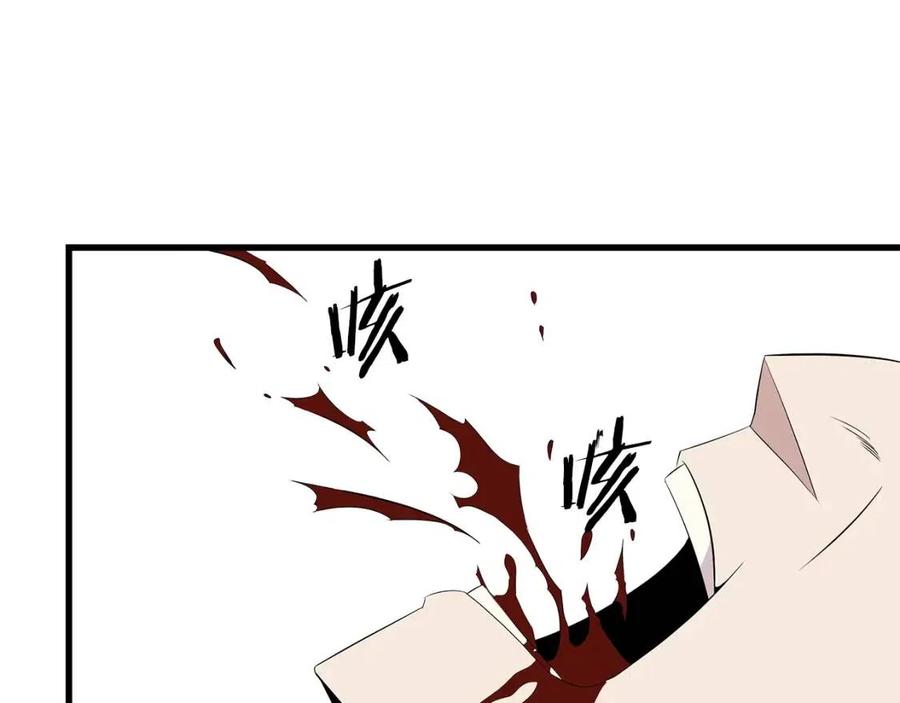 第22话 你的命，值多少？34