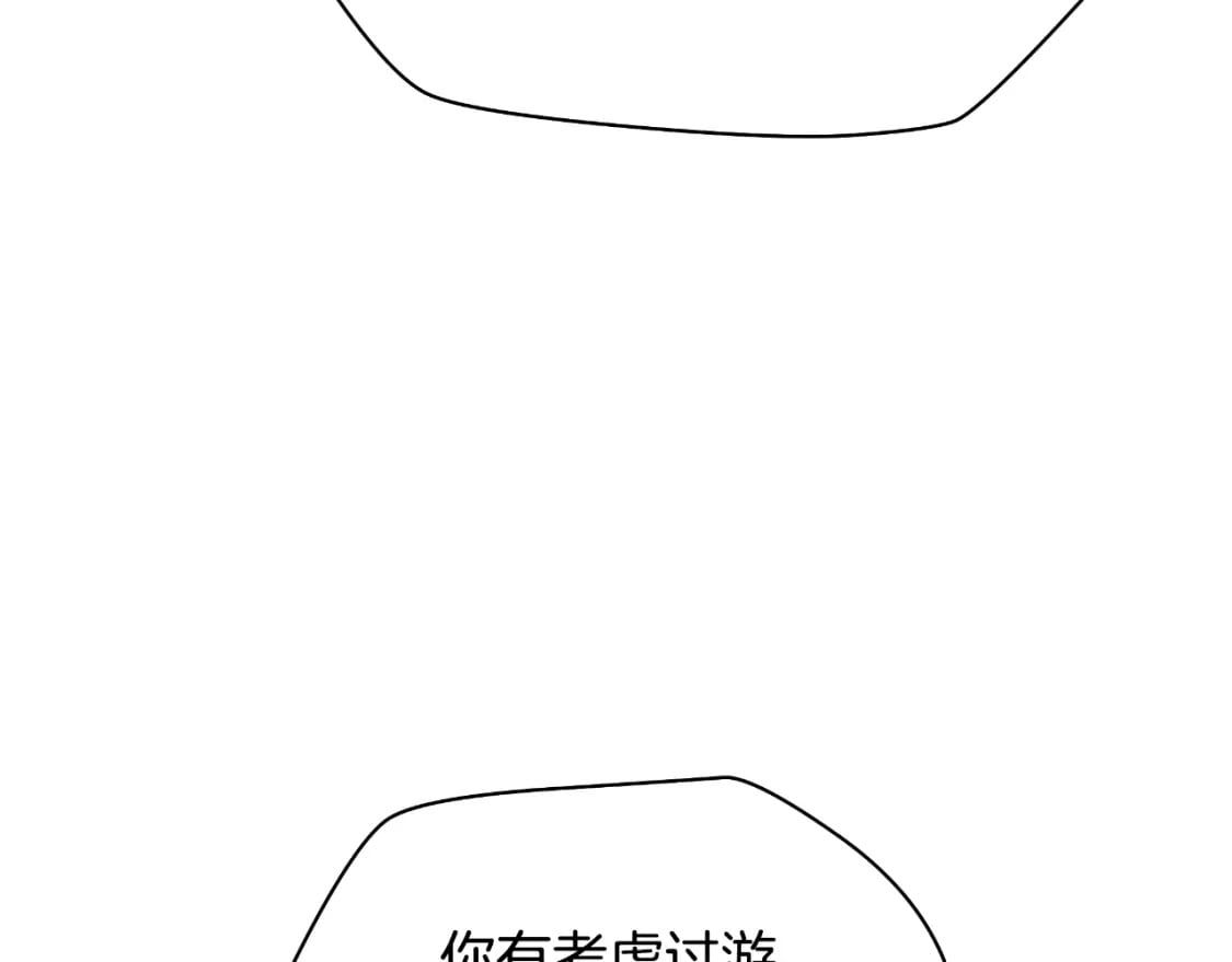 完结话 正轨212