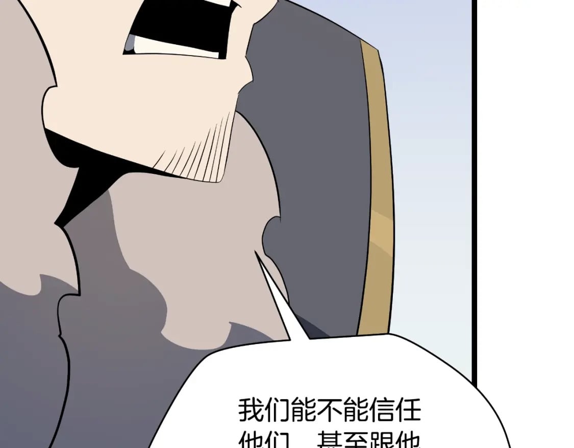 完结话 正轨78