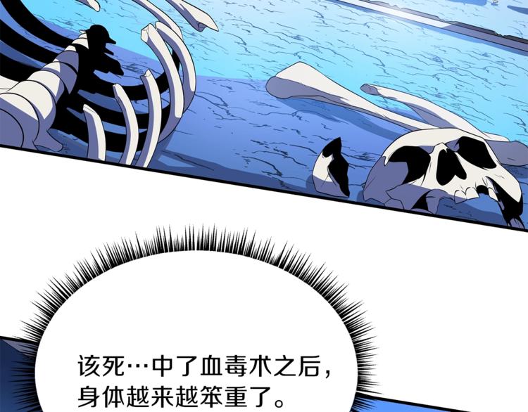 第45话 了结136
