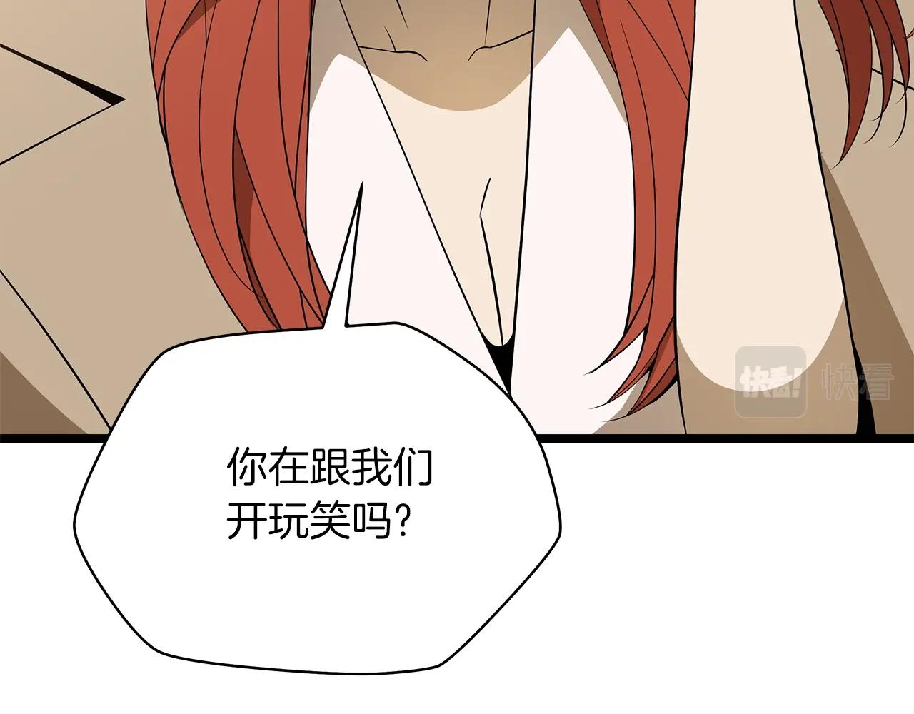 第115话 白热化的竞争100