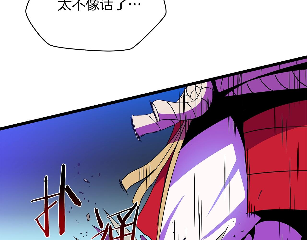 第98话 决战142