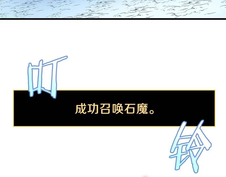 第70话 尽在掌握166