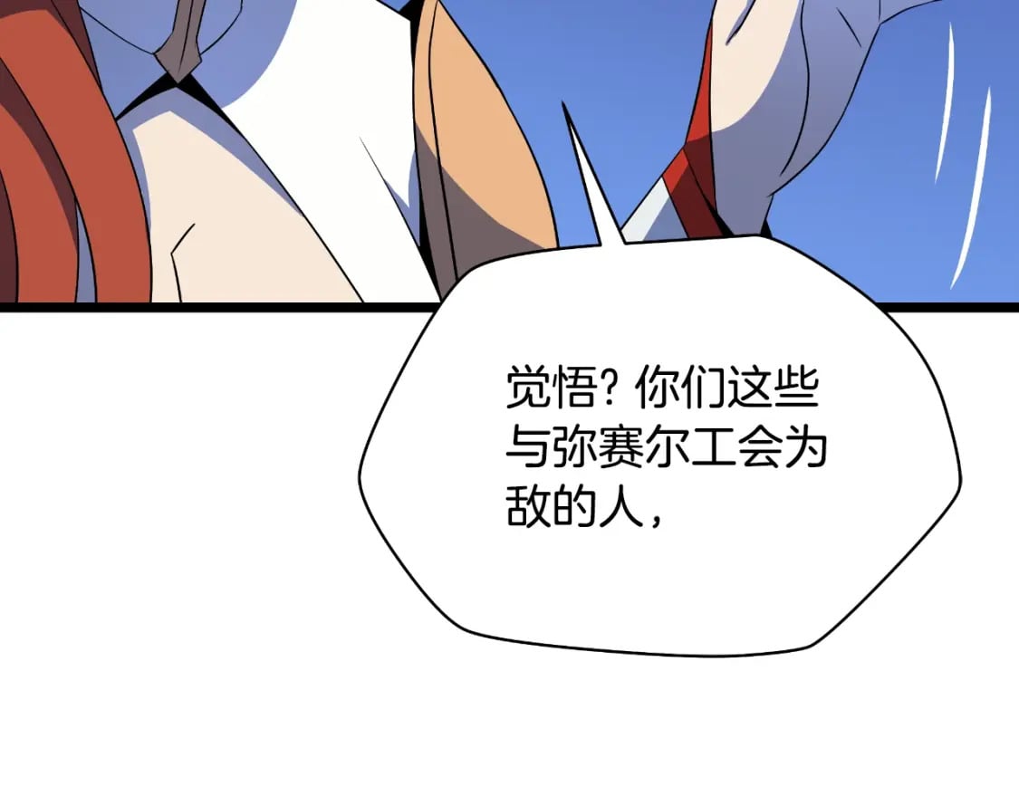第135话 杀敌61