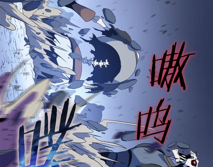 第69话 黑雾中的战斗130