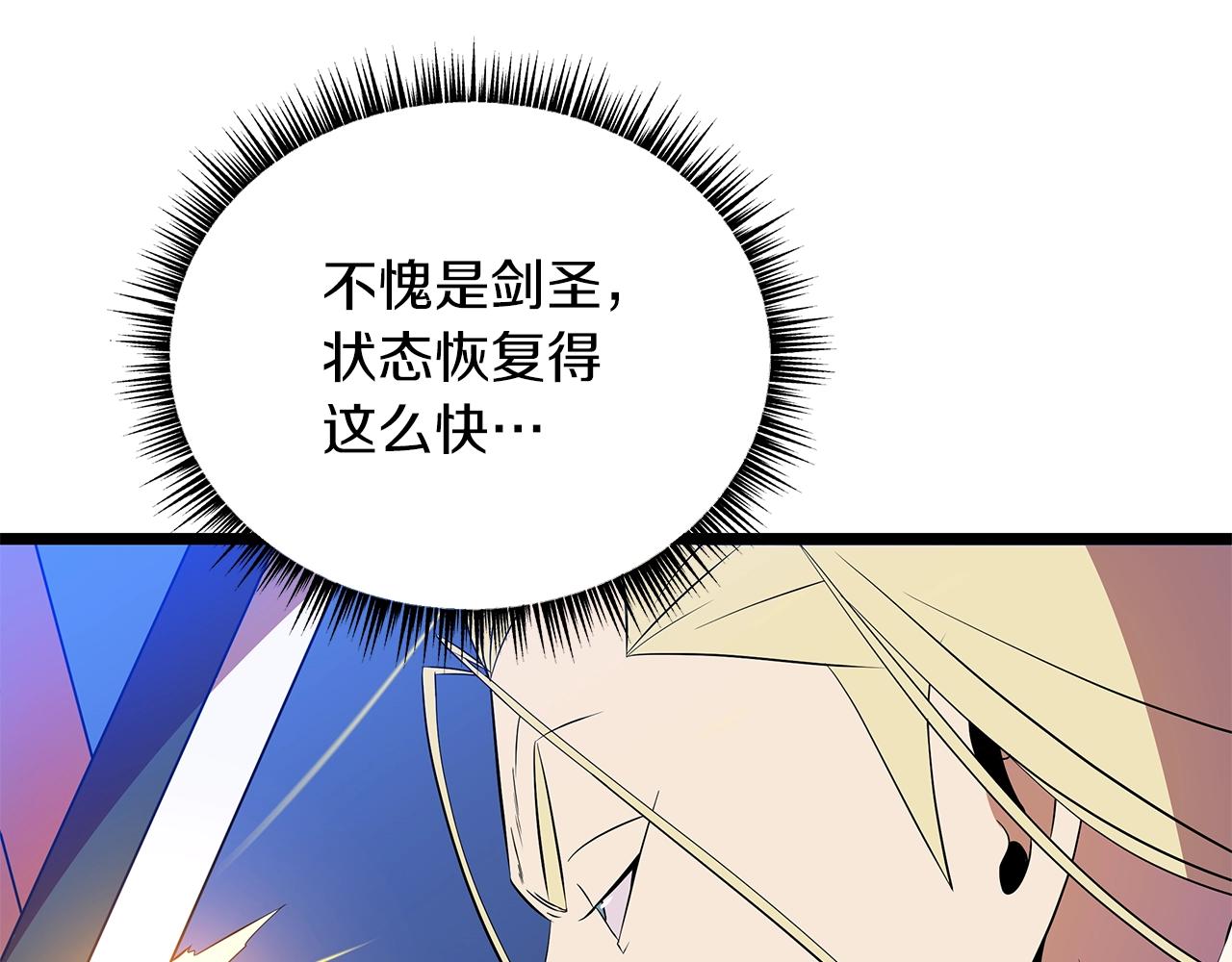 第98话 决战50