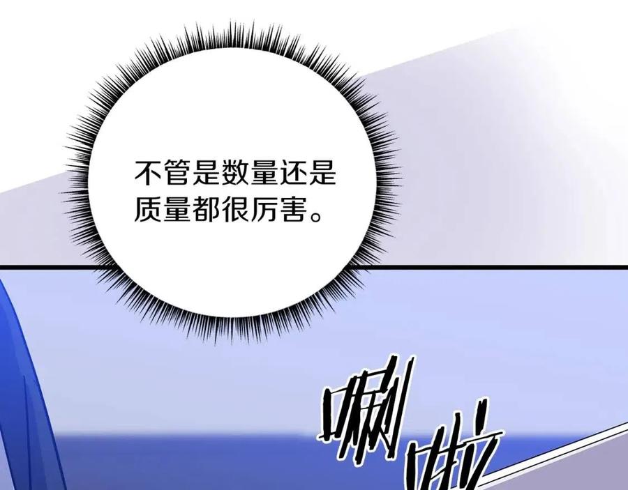 第26话 交易167