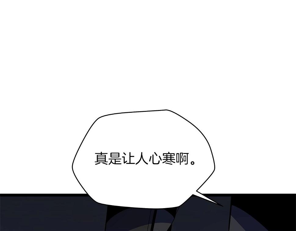 第121话 有趣的东西35