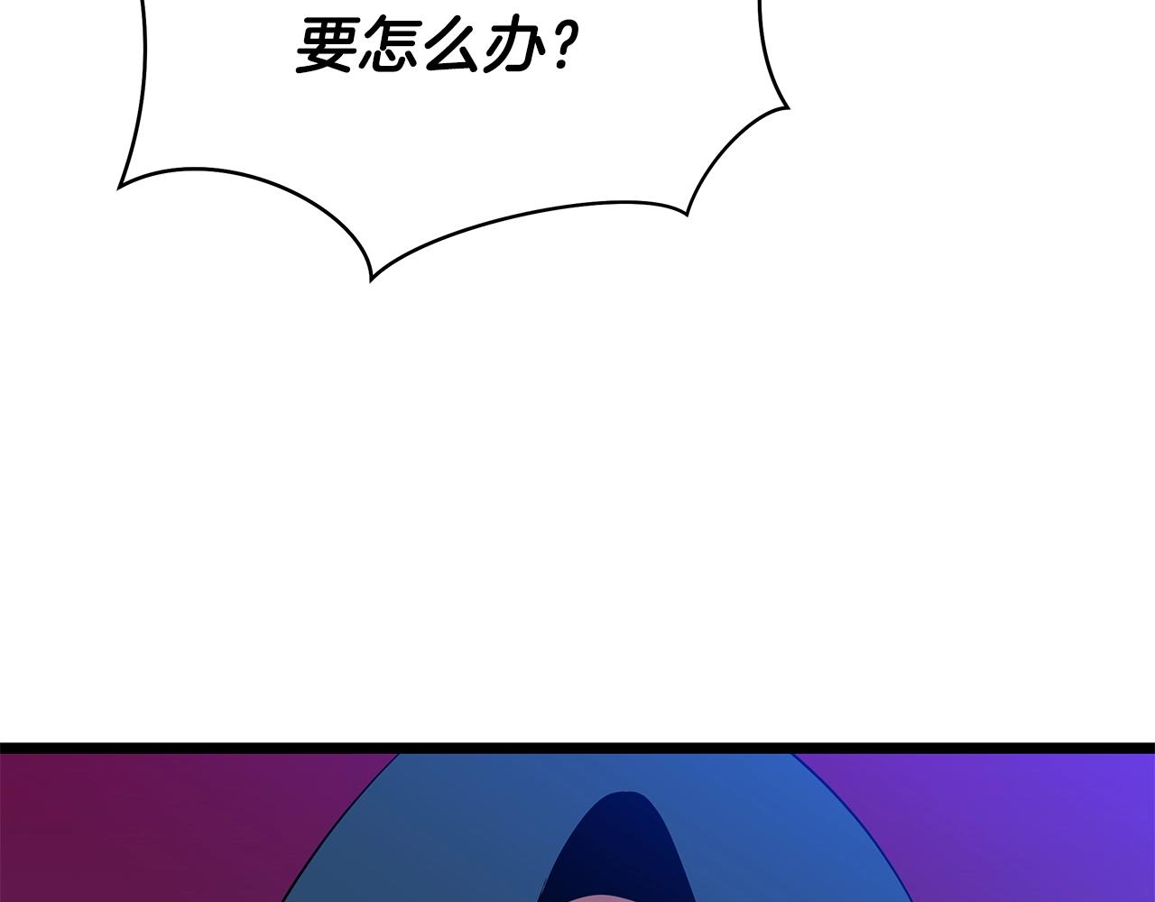 第97话 哈迪斯的头盔103