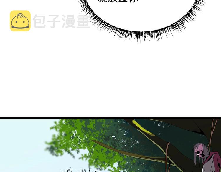 第6话 哥布林族长27