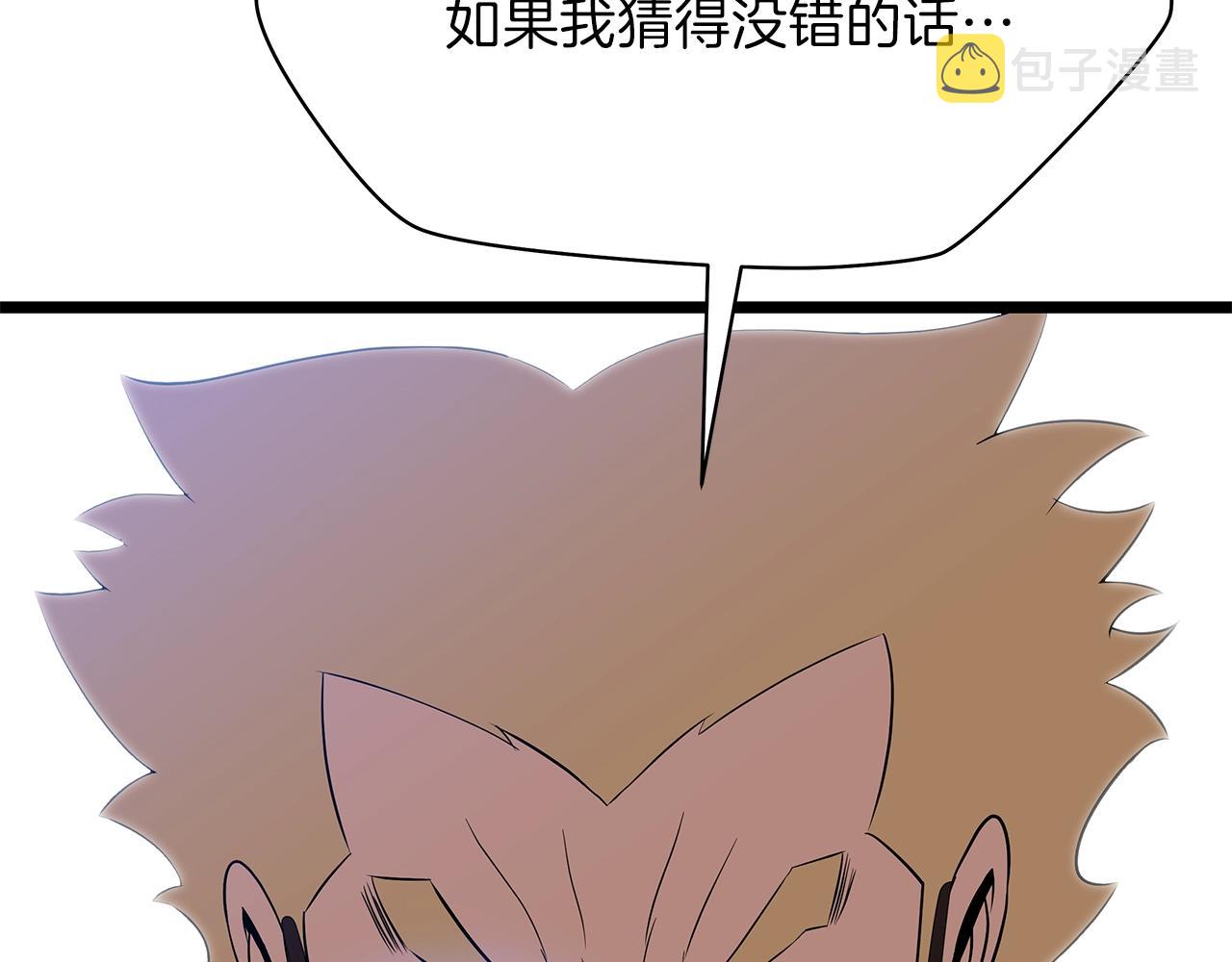 第90话 战略168