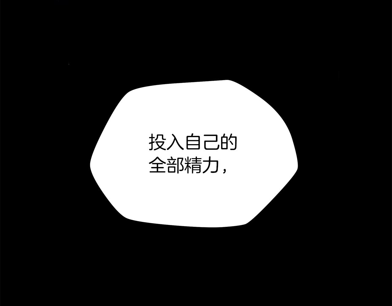 第111话 雷帝继承人2