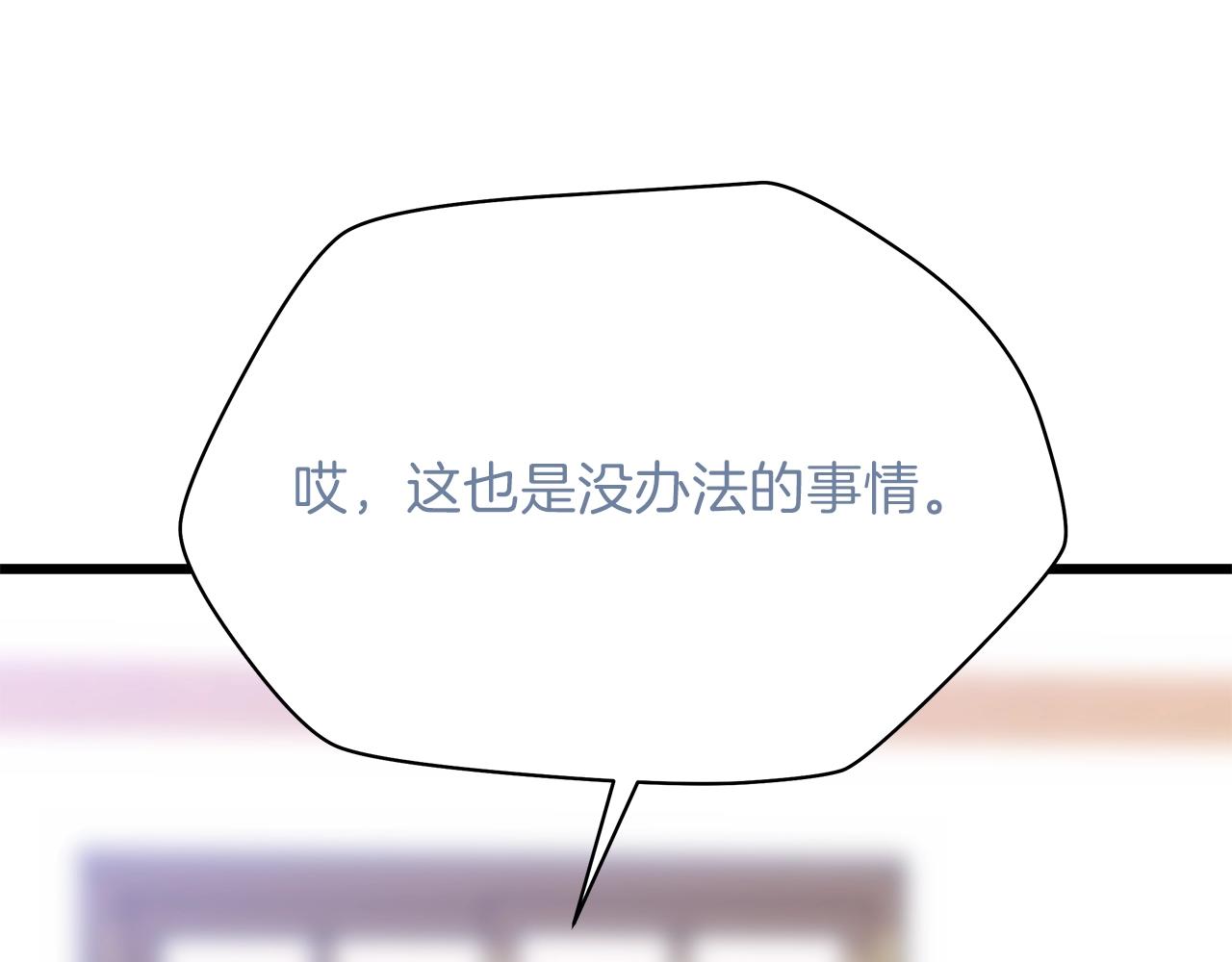 第78话 4层地下城13