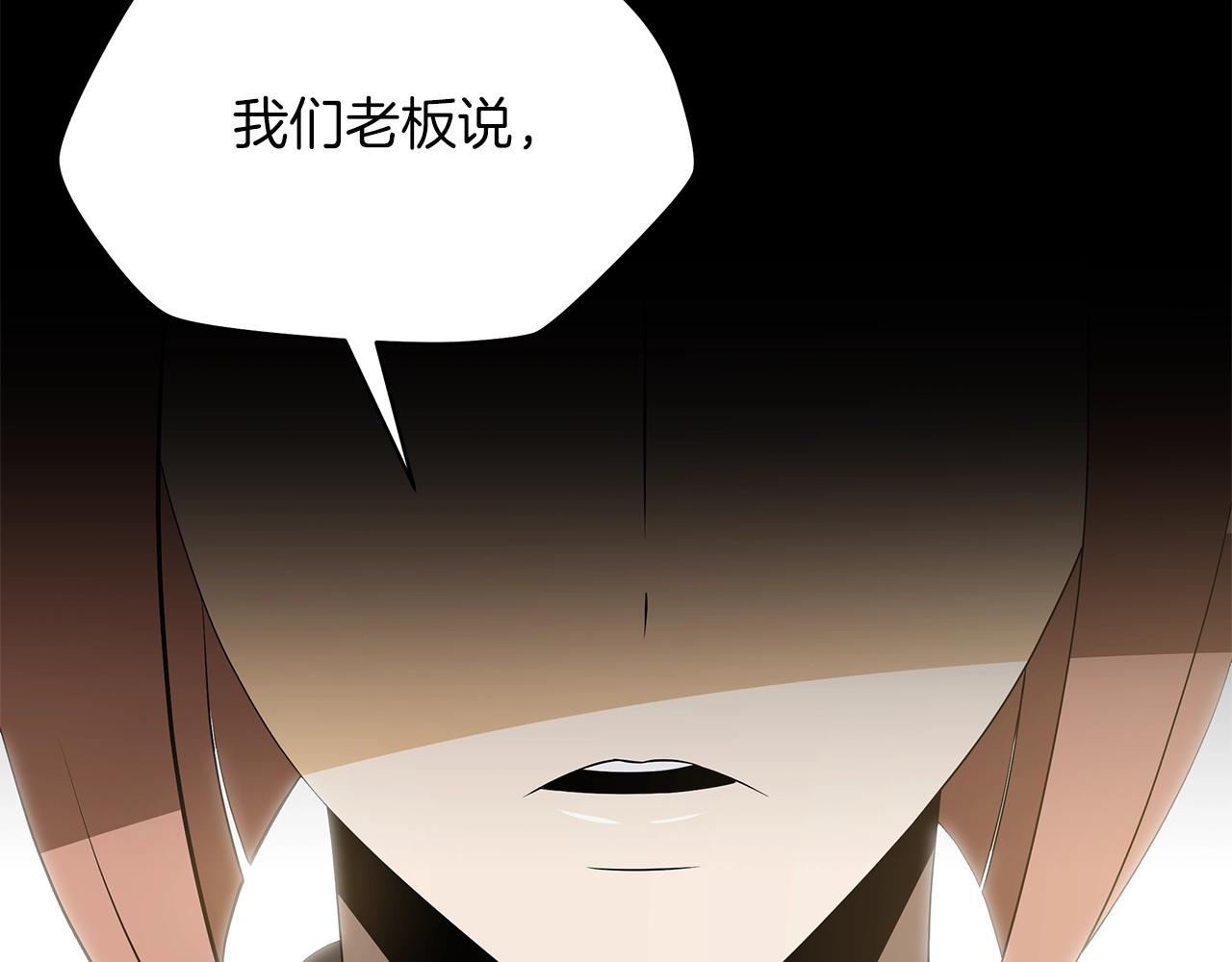 第115话 白热化的竞争55