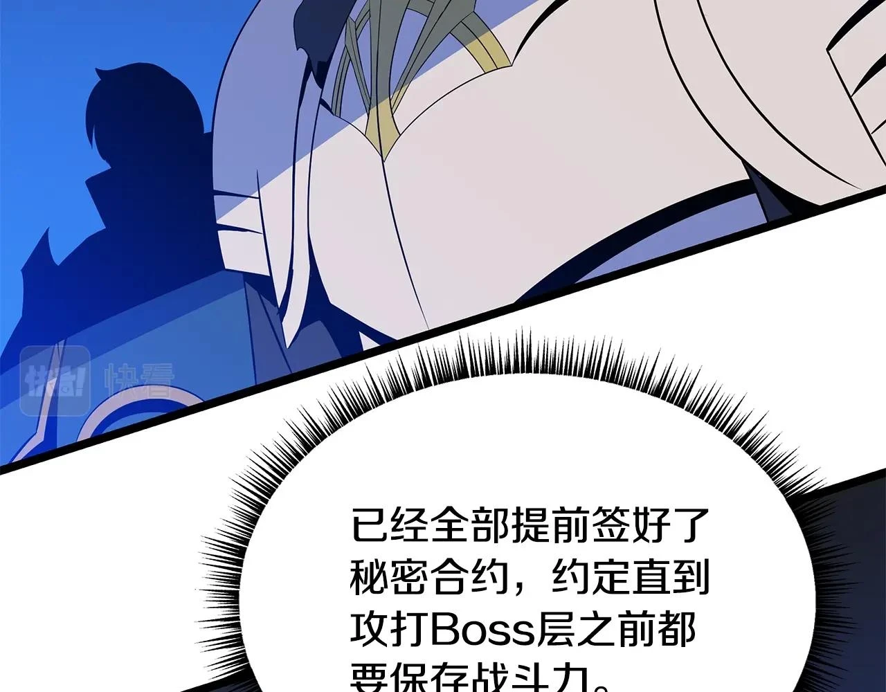 第117话 来赌一次185