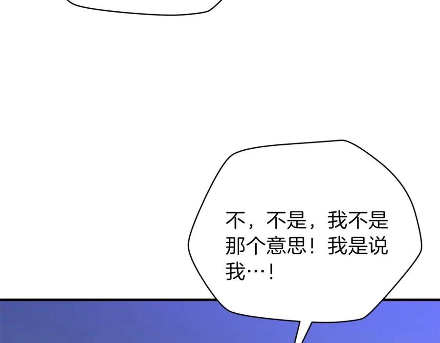 第37话 猎物的底牌92