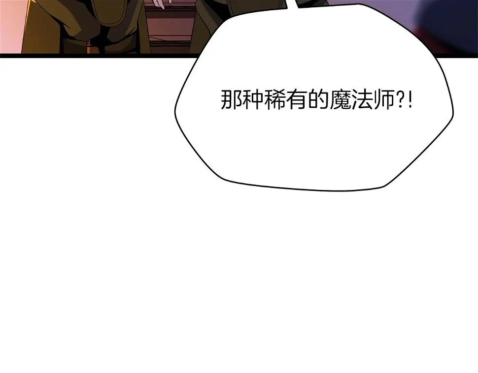 第121话 有趣的东西63