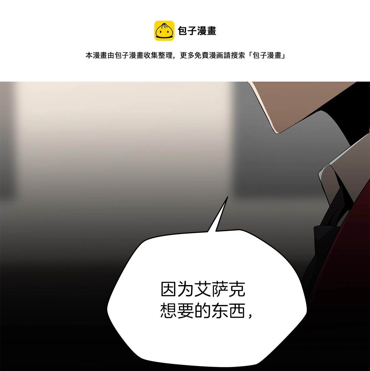 第84话 提案48