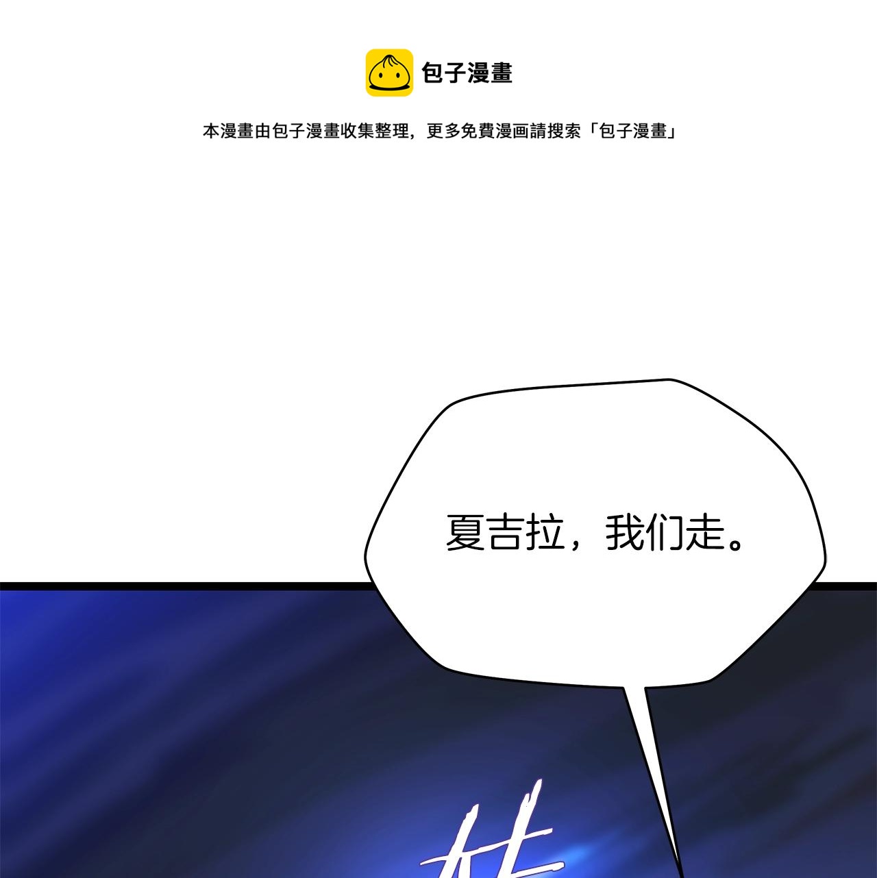 第107话 巫妖98