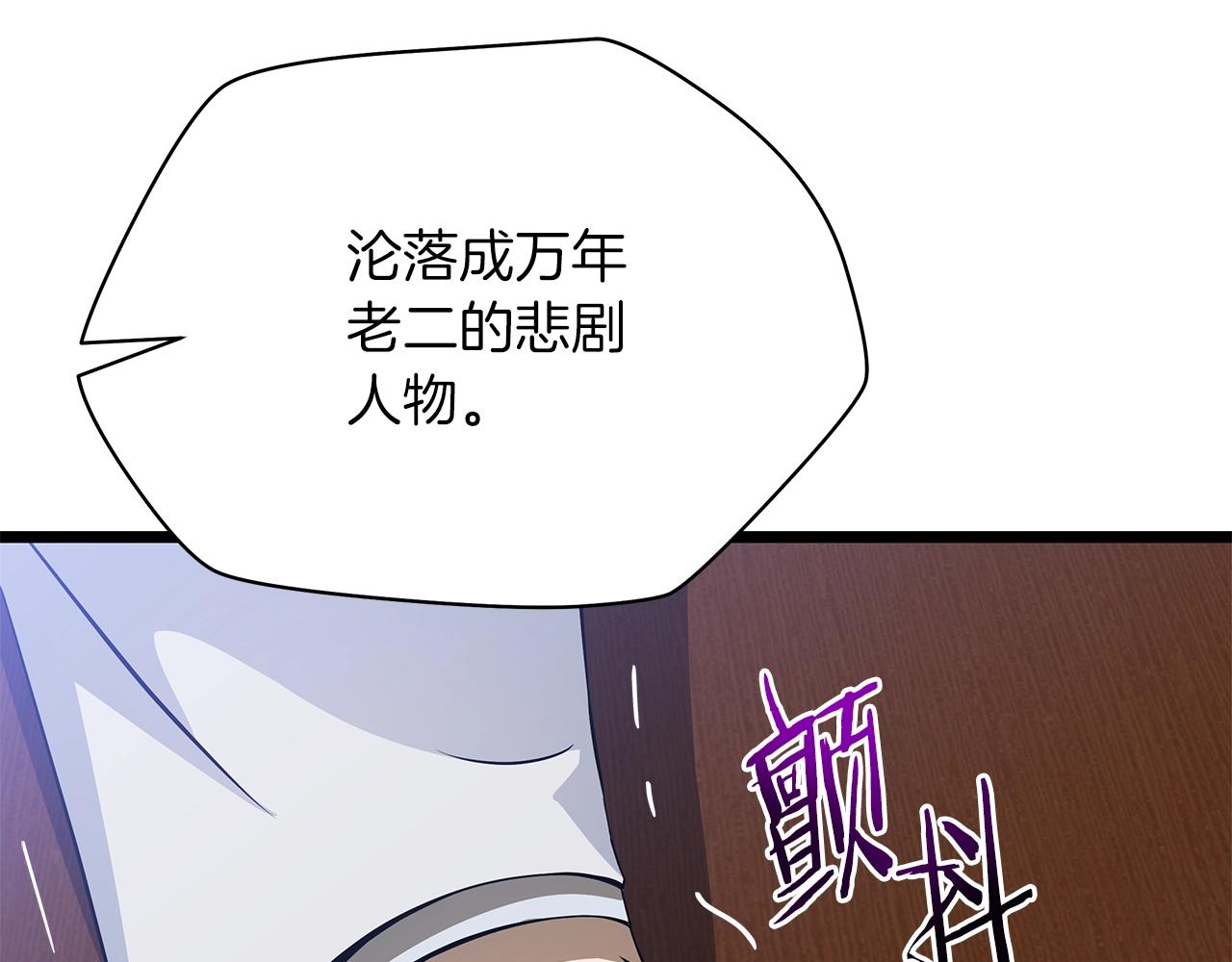 第114话 地下城爆炸48
