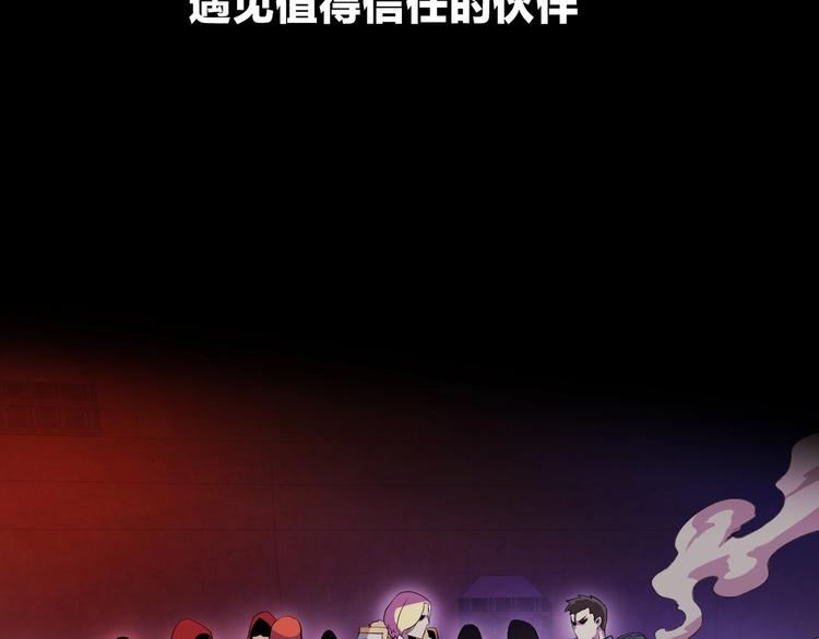 第1话 背叛后的死亡96