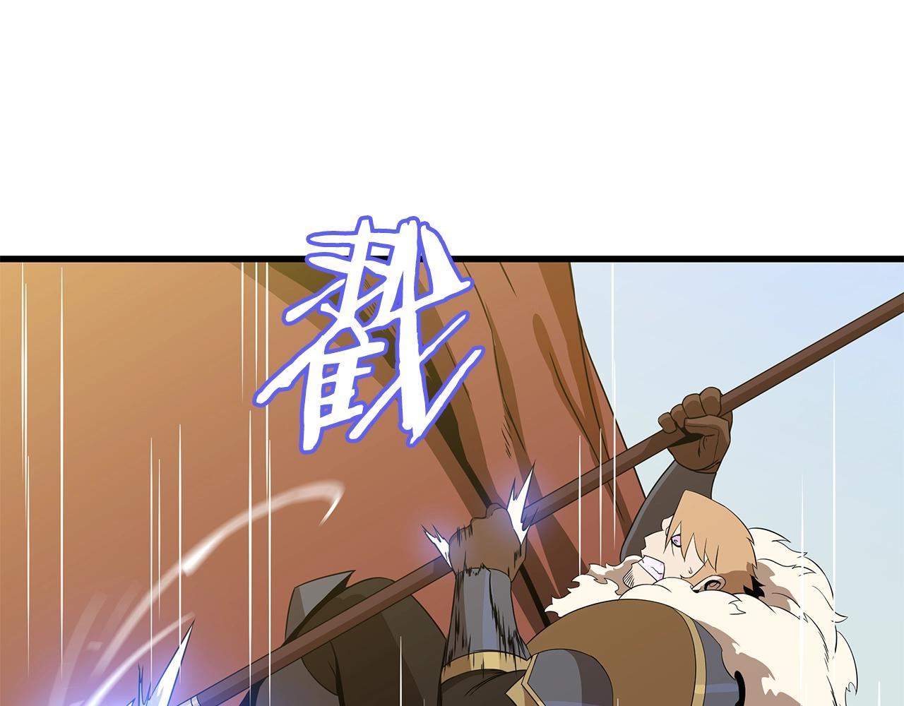 第76话 死亡威胁9