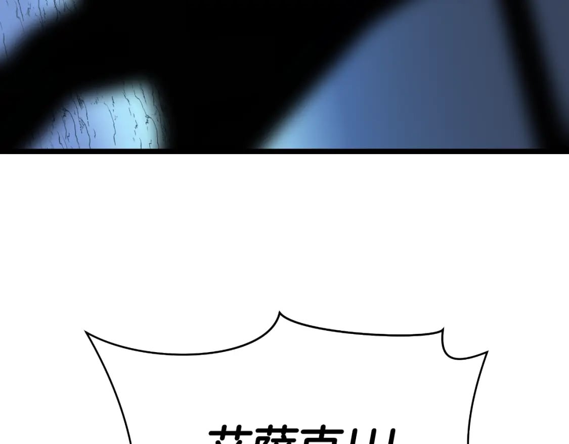 第134话 贯穿119
