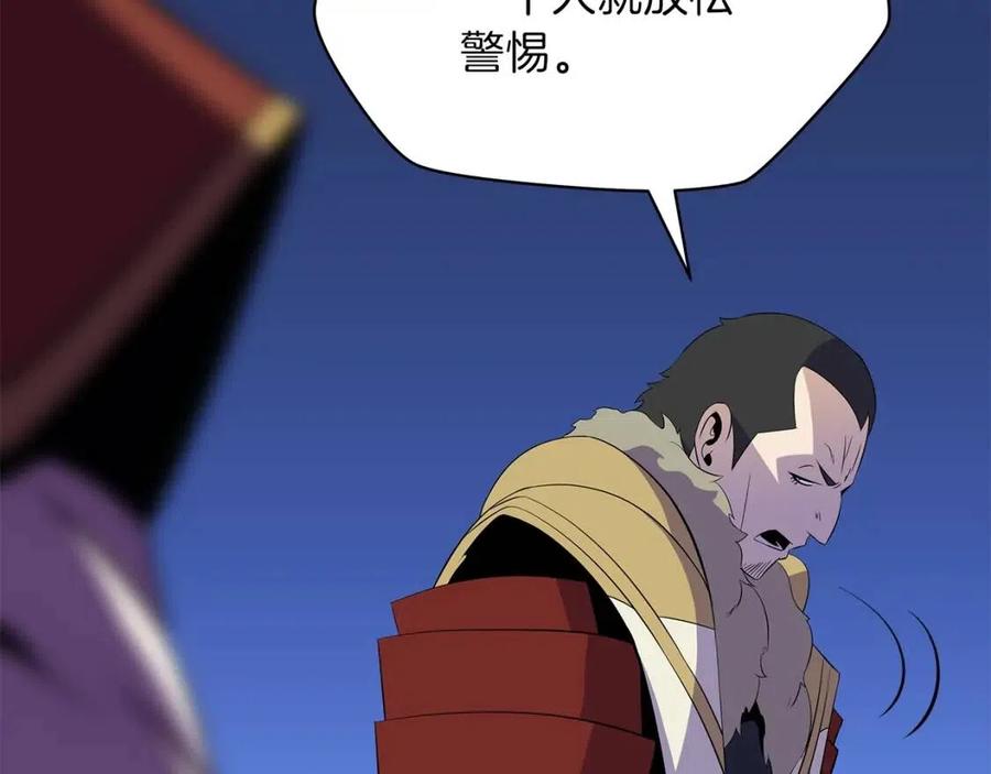 第52话 擒贼先擒王74