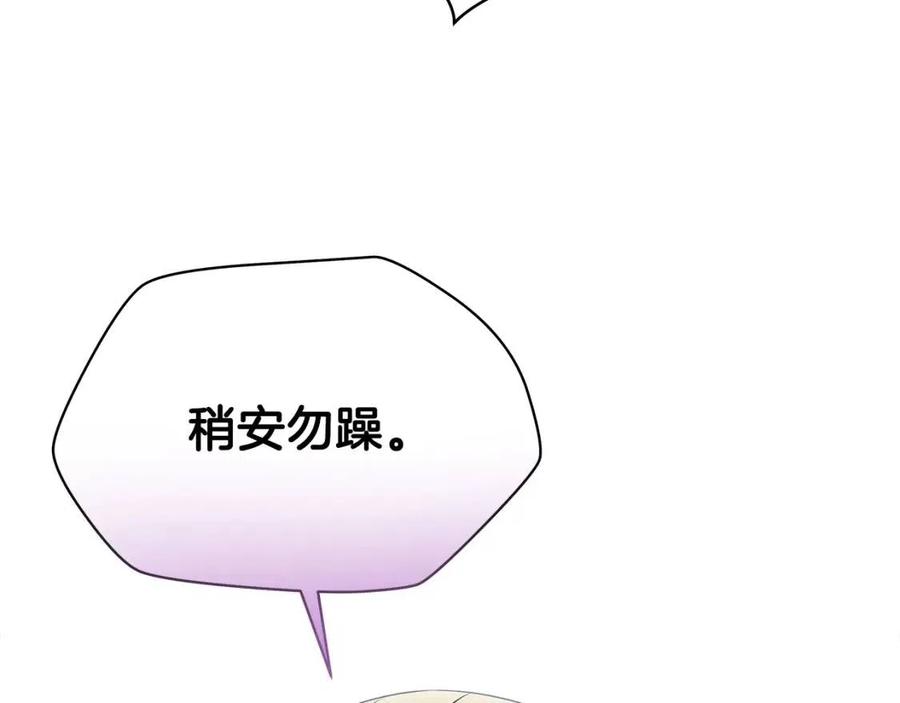 第70话 尽在掌握58