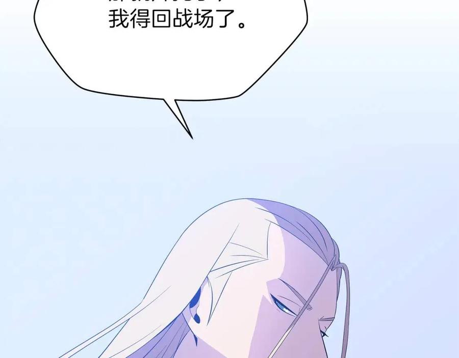 第70话 尽在掌握31