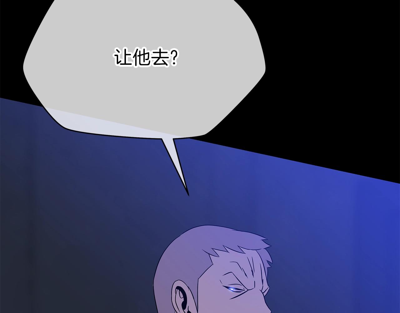 第85话 讨价还价143
