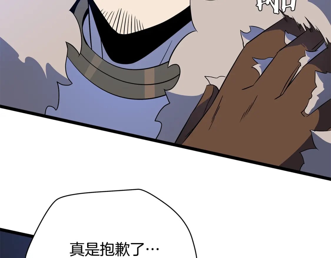 第139话 打破结界162