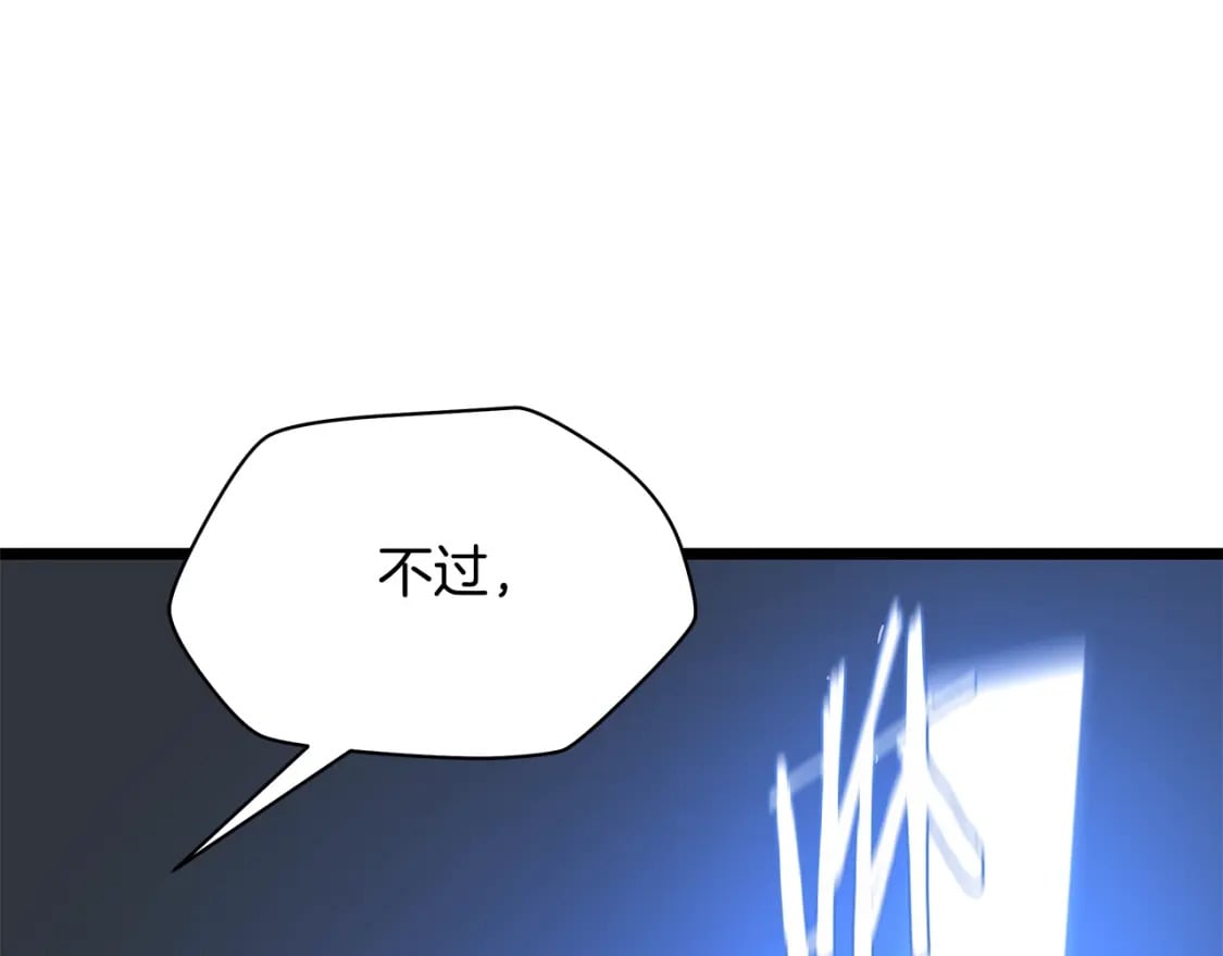 第132话 挺进决赛圈166