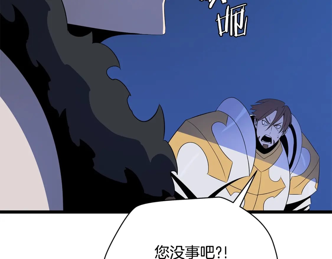 第127话 死亡骑士的舞台126