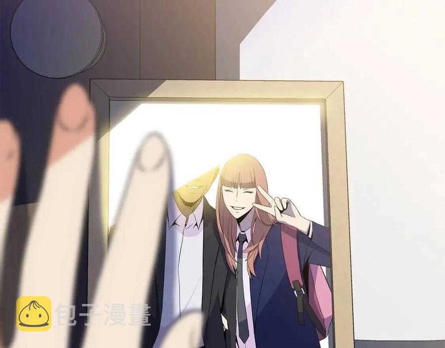 第54话 火狐地下城9