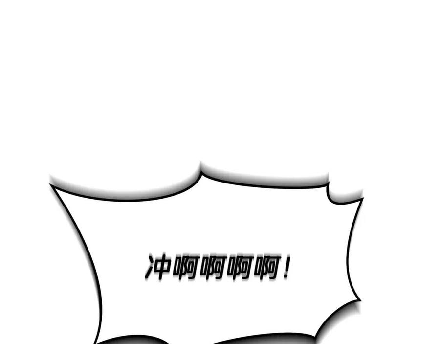 第61话 怪物的陷阱92