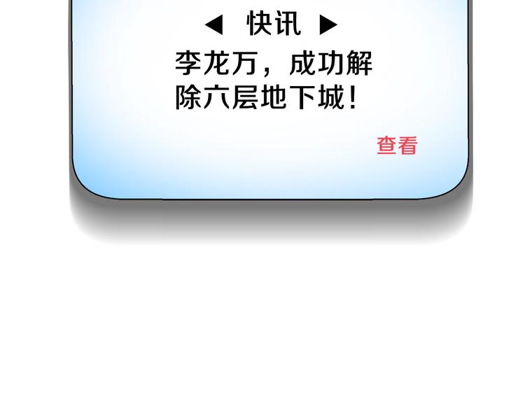 第41话 搅动风云39