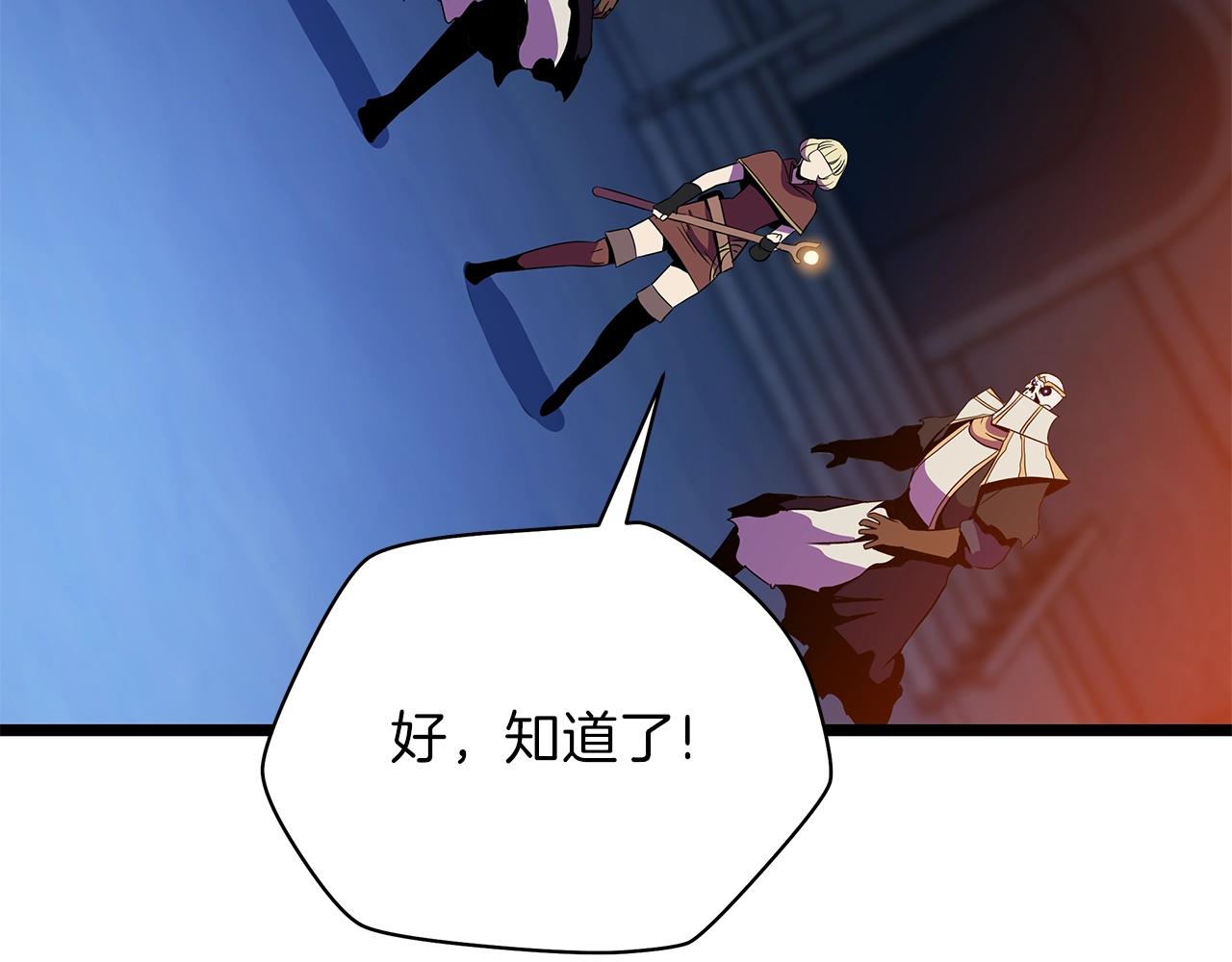 第88话 演示35