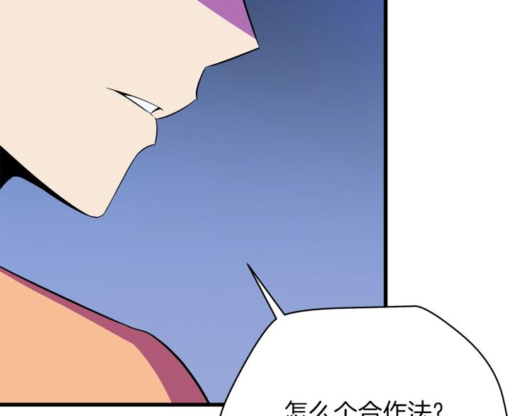 第68话 排名第一169