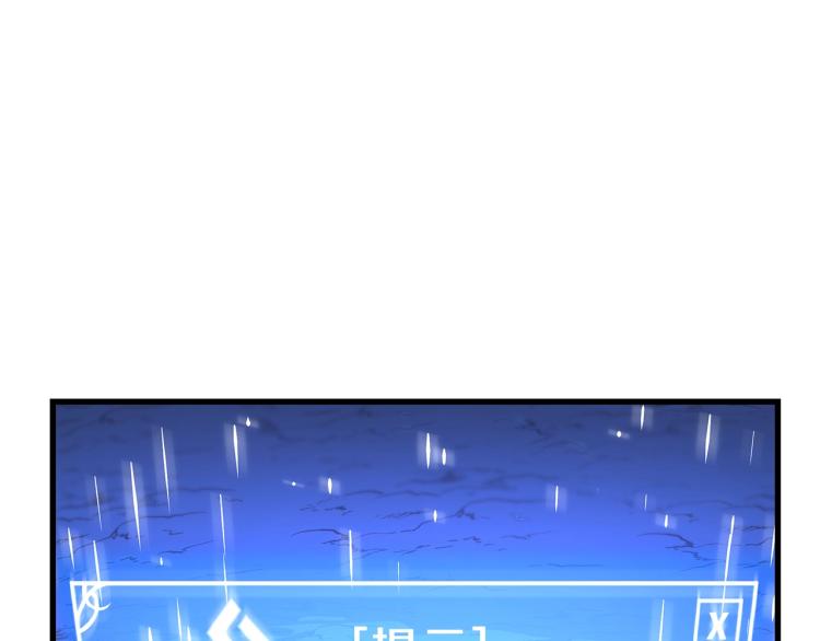 第68话 排名第一152