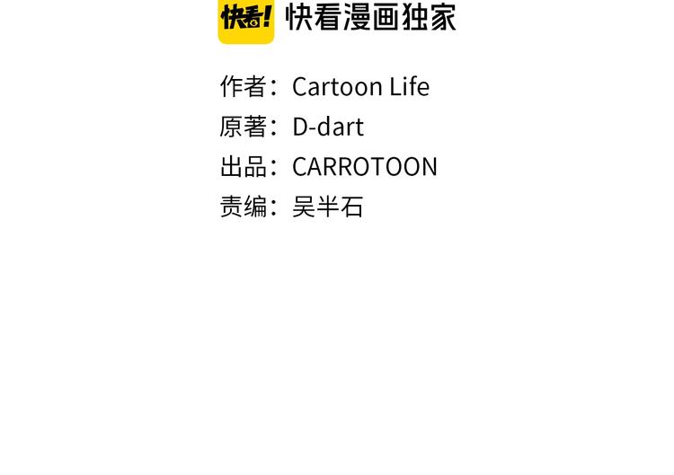第4话 血毒术14